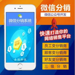 悟空掌柜 創(chuàng)新零售SaaS賦能重慶軟件開(kāi)發(fā)產(chǎn)業(yè)升級(jí)